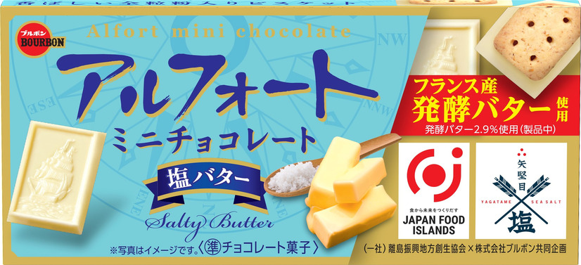 塩味とともにまろやかに仕立てた“夏の塩スイーツフェア”商品