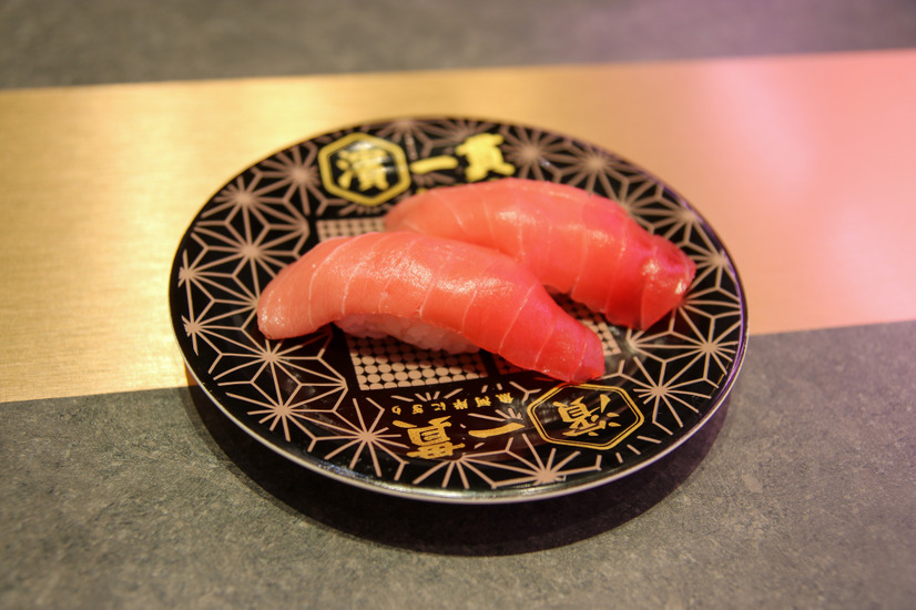 天然本まぐろ中トロ