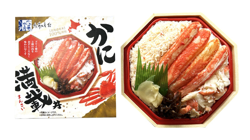 かに満載丼　1,480円