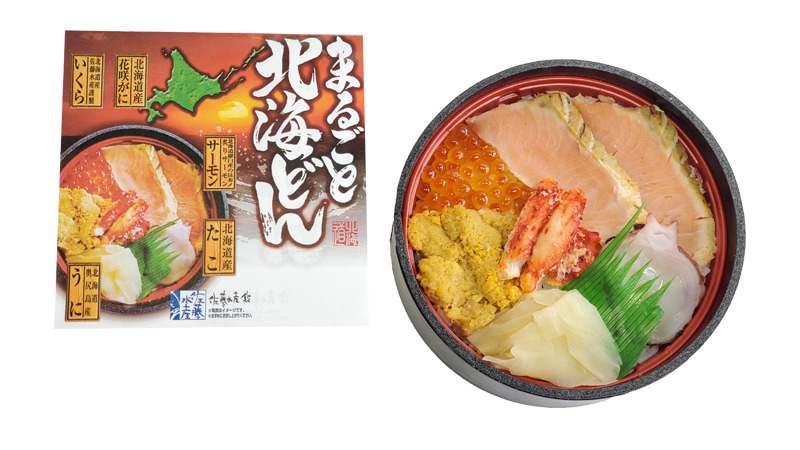 まるごと北海どん　1,380円