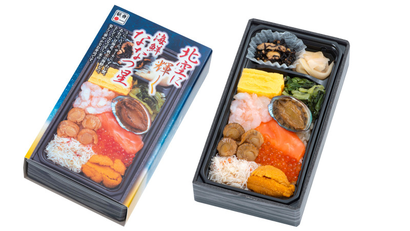 北空に輝く海鮮ななつ星　1,490円