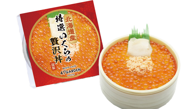 北海道産特選いくらの贅沢丼　1,780円