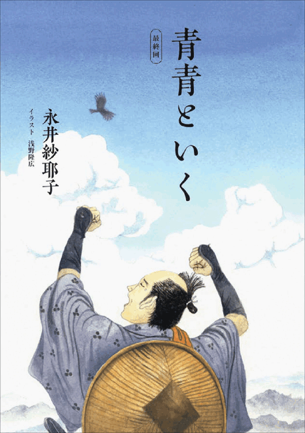 月刊文芸小説誌『小説 野性時代』2025年7月号（KADOKAWA）