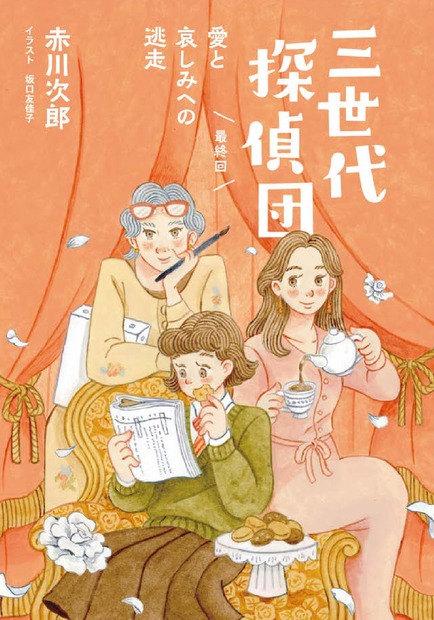 月刊文芸小説誌『小説 野性時代』2025年7月号（KADOKAWA）