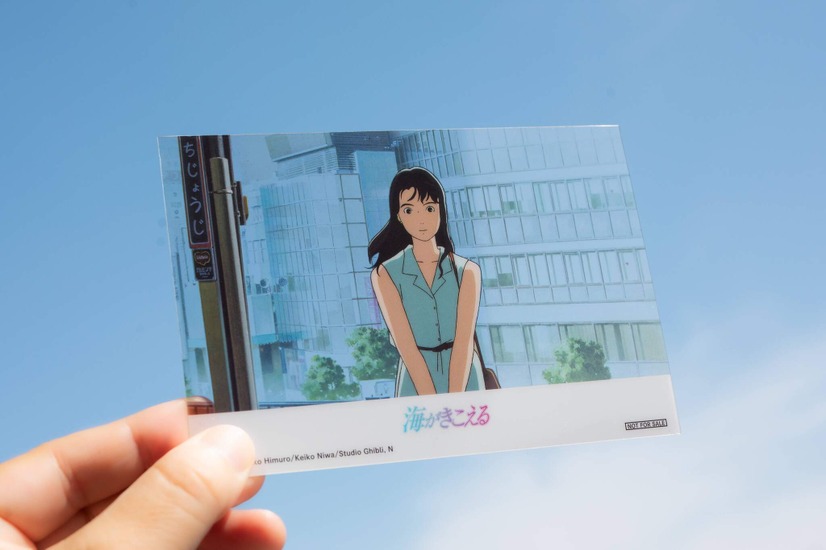 クリアポストカード　（C） 1993 Saeko Himuro/Keiko Niwa/Studio Ghibli, N