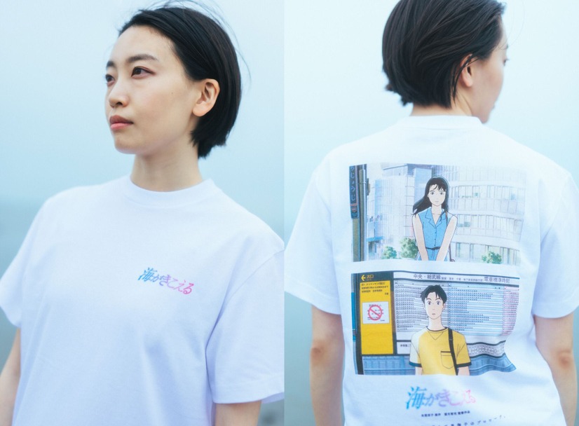 海がきこえるグッズ　（C） 1993 Saeko Himuro/Keiko Niwa/Studio Ghibli, N