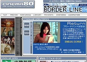 中野裕之監督のショートフィルム「Return」、TFMが先着1万人に無料公開〜6/30正午より