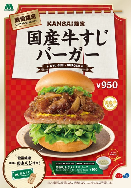 ツールイメージ