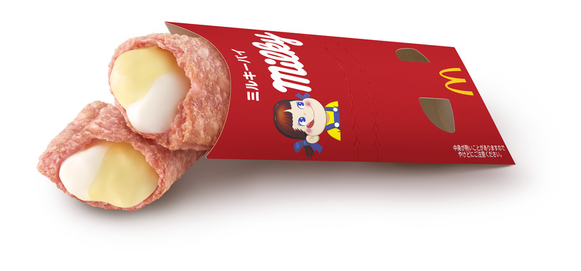ミルキーパイ　200円～