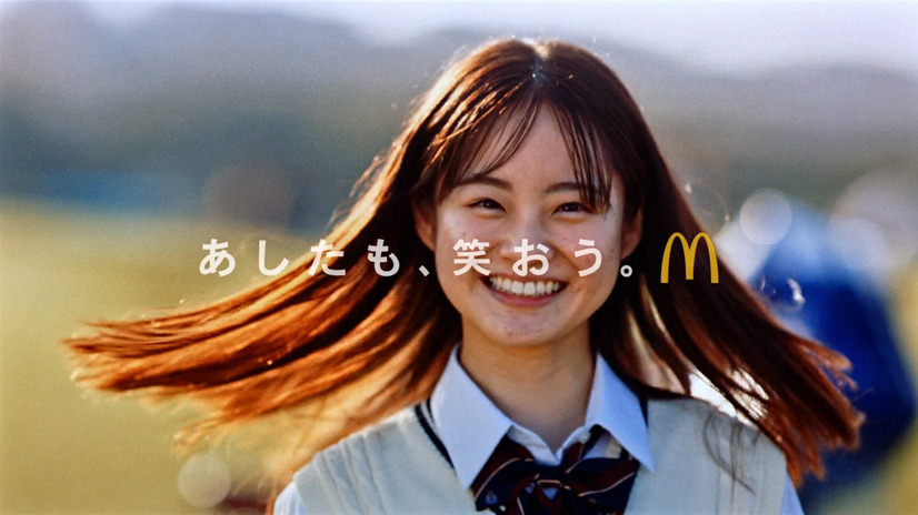 ビッグマック「明日も 笑おう あの頃も今も」篇 (30秒)