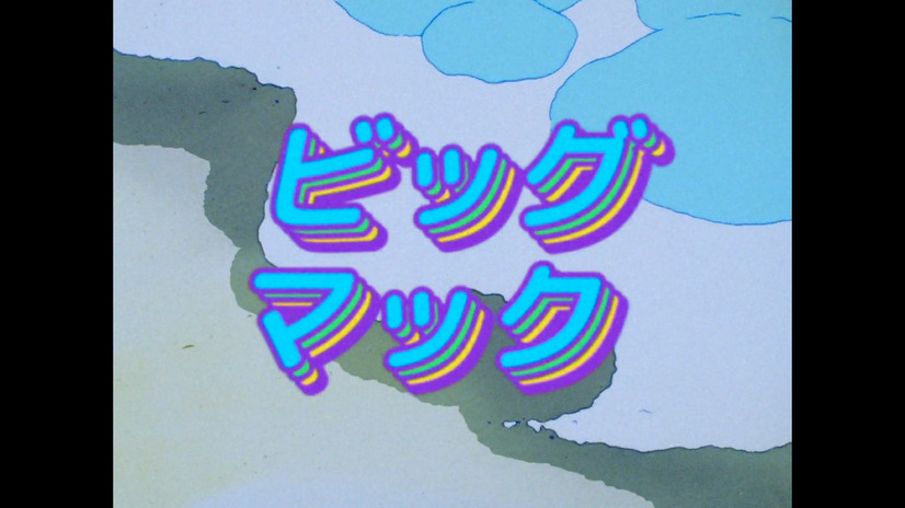 「きまぐれオレンジ☆ロード」　（C）まつもと泉／集英社・東宝・ぴえろ