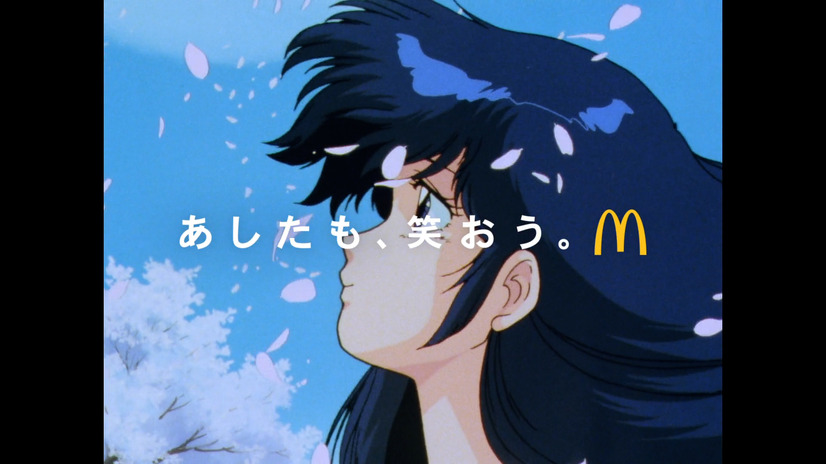 「めぞん一刻」　（C）高橋留美子／小学館