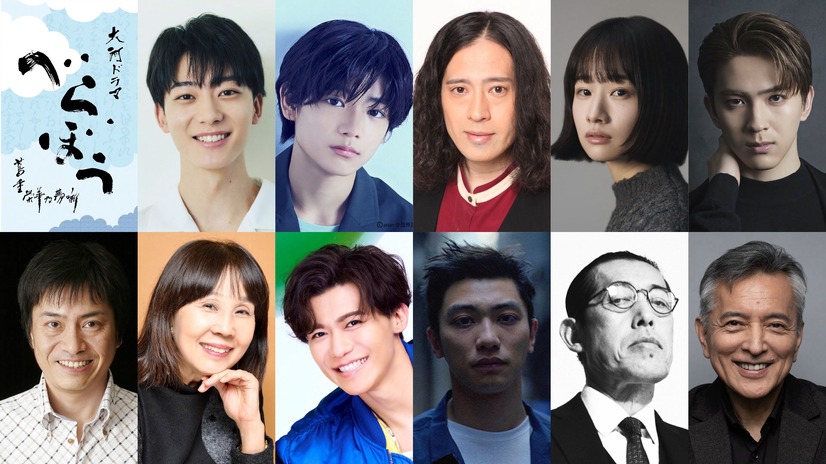 NHK大河ドラマ『べらぼう』の新キャスト　（C）NHK