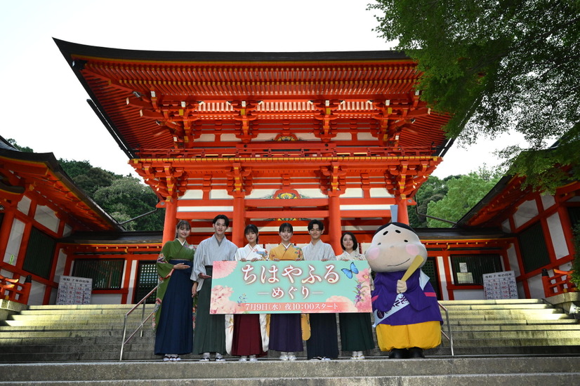 新ドラマ『ちはやふる－めぐり－』（日本テレビ）のヒット祈願　（C）日本テレビ