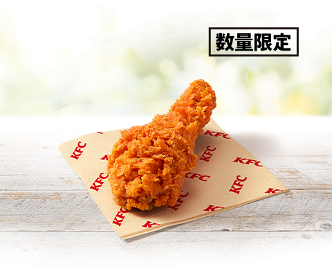 「レッドホットチキン」330円