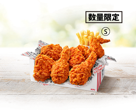「レッドホット満喫パック」2,240円