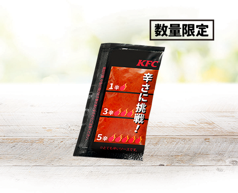 「激辛ソース」30円