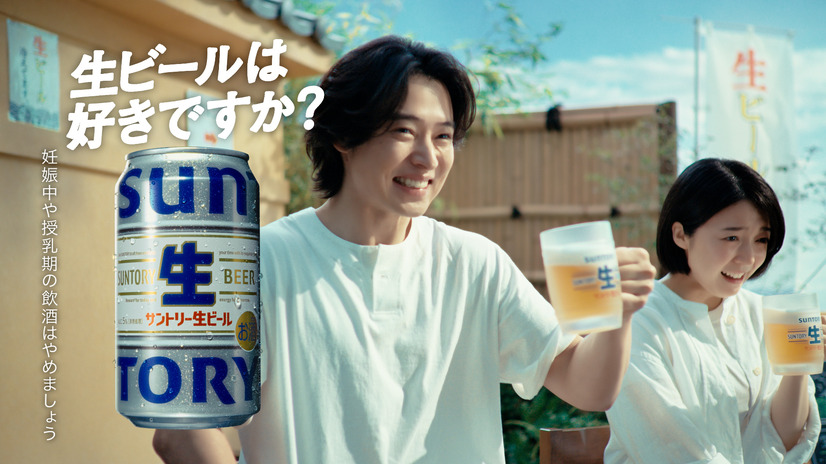 「サントリー生ビール」新TVCM「銭湯」篇