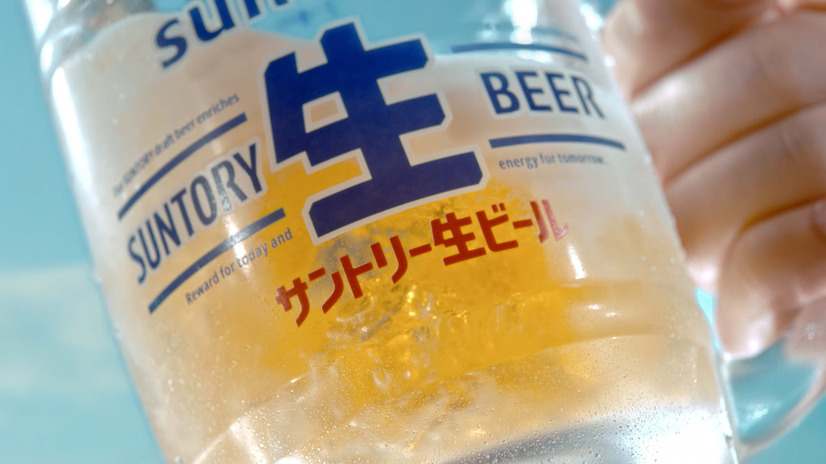 「サントリー生ビール」新TVCM「銭湯」篇