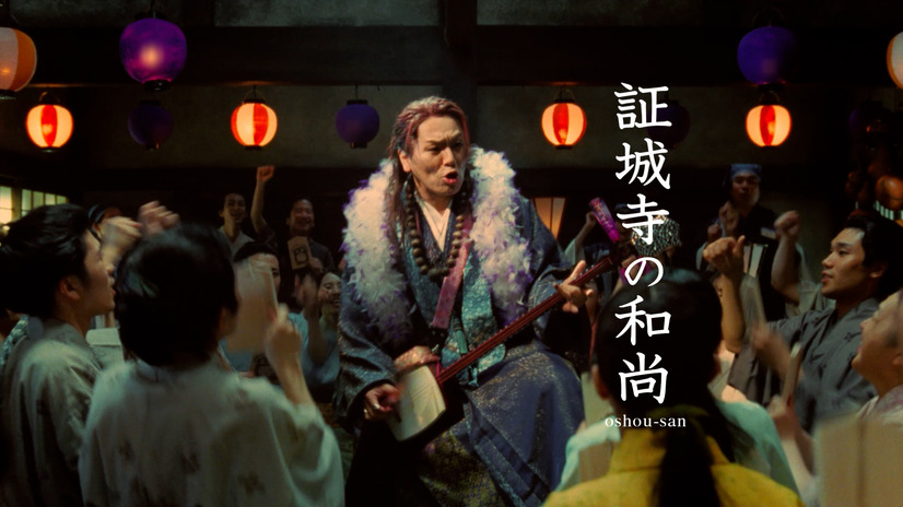 Pontaパスの新TVCM「和尚さんライブ」篇