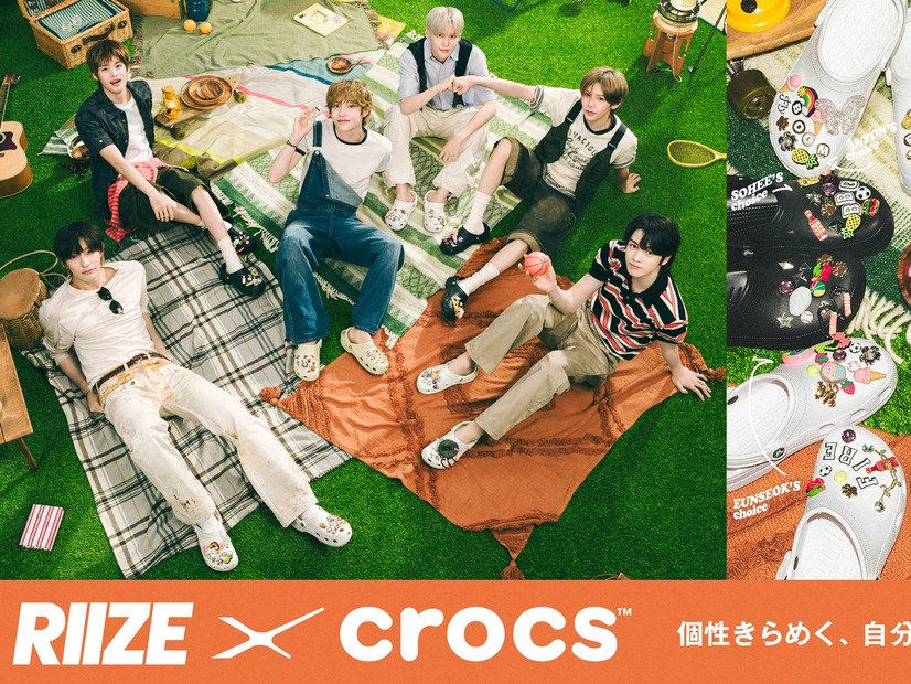 RIIZE、クロックスと“夏のひととき”を演出！7月4日からスペシャルキャンペーンがスタート