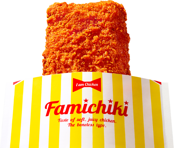 ファミチキ レッド（税込248 円）