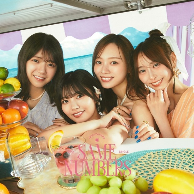 乃木坂46 39thシングル『Same numbers』
