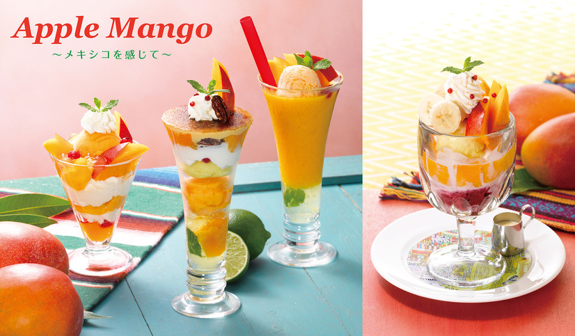 ロイヤルホスト『Apple Mango～メキシコを感じて～』
