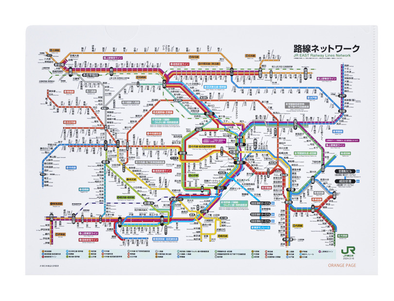 JR東日本　東京近郊路線図　クリアファイル2024　440円