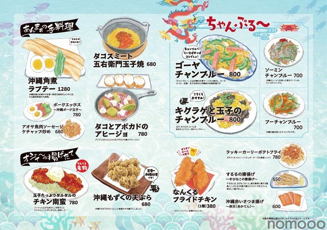 【何杯でも1杯100円の「生ビール100円祭」開催！】リニューアルオープン記念がお得