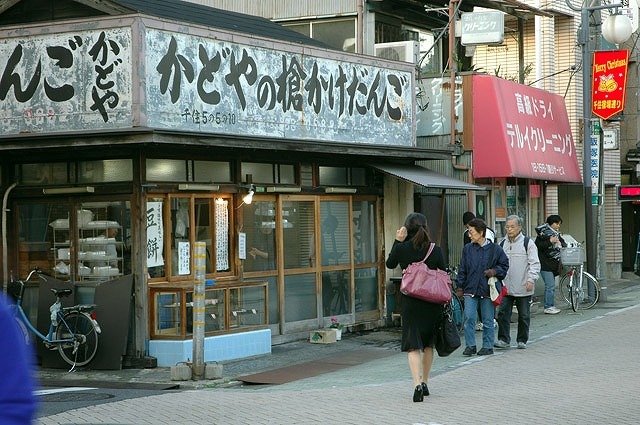味わい深い看板