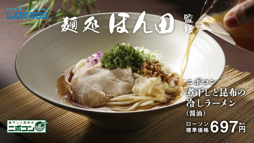 日本全国 ご当地「ニボコン」 Web CM