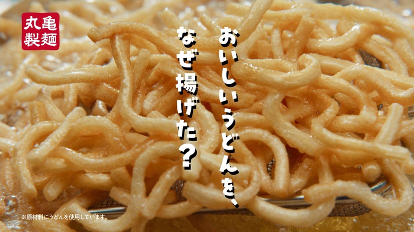 丸亀シェイクぴっぴ