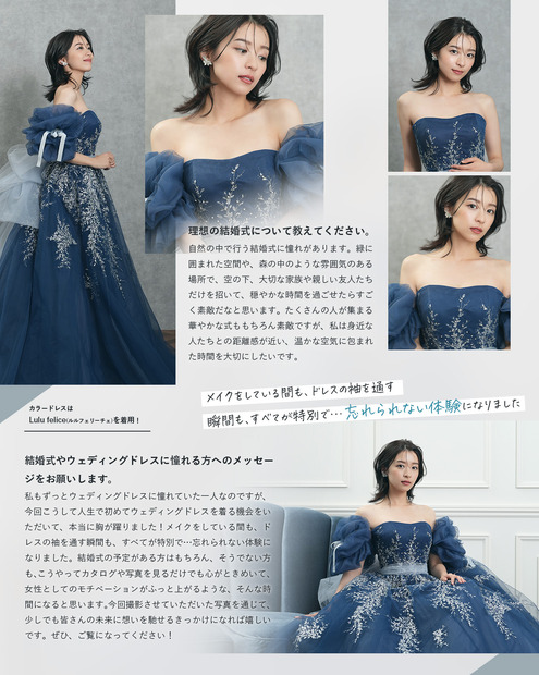 『PLACOLE＆DRESSY』（C）冒険社プラコレ