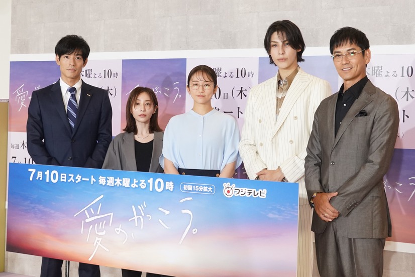 木曜劇場『愛の、がっこう。』の制作発表会見【写真：竹内みちまろ】