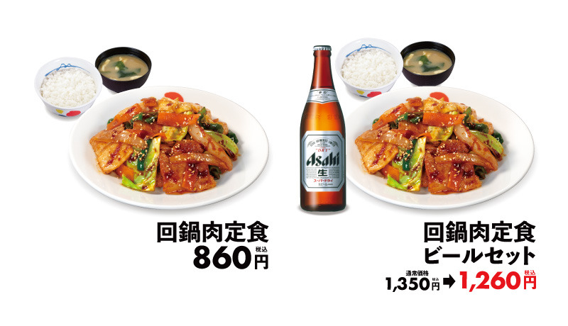 回鍋肉