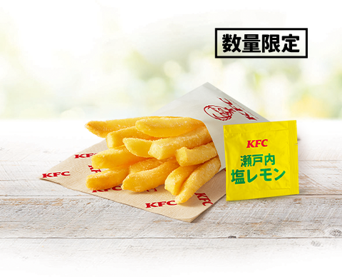 「フリフリポテト(瀬戸内塩レモン)」320円