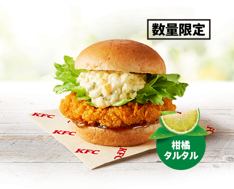 「チキン南蛮フィレバーガー」540円