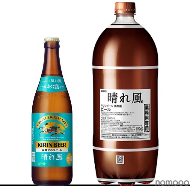 「飲みやすさ」で快進撃！キリン「晴れ風」3ヶ月で1.5万店舗導入