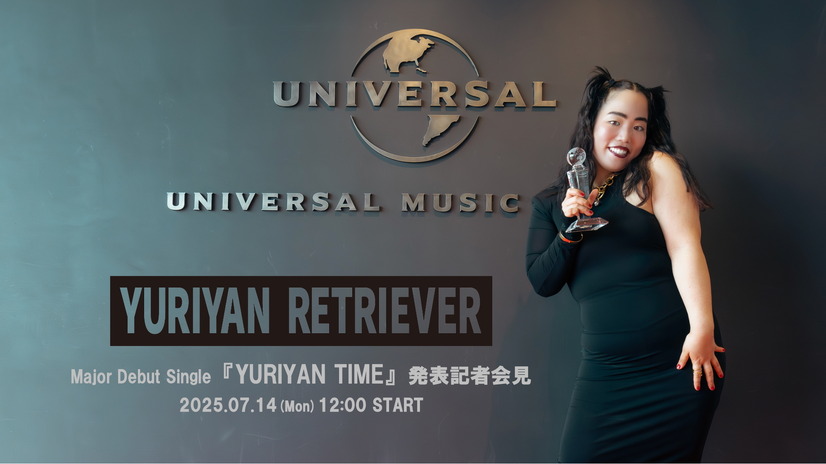 YURIYAN RETRIEVER（撮影：Genta Uematsu）