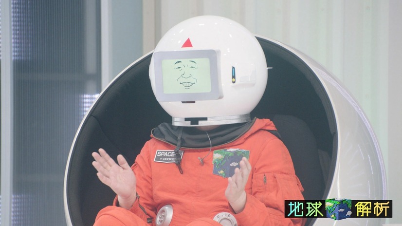 『地球解析～宇宙から探せ！究極の花見スポット～』（C）NHK