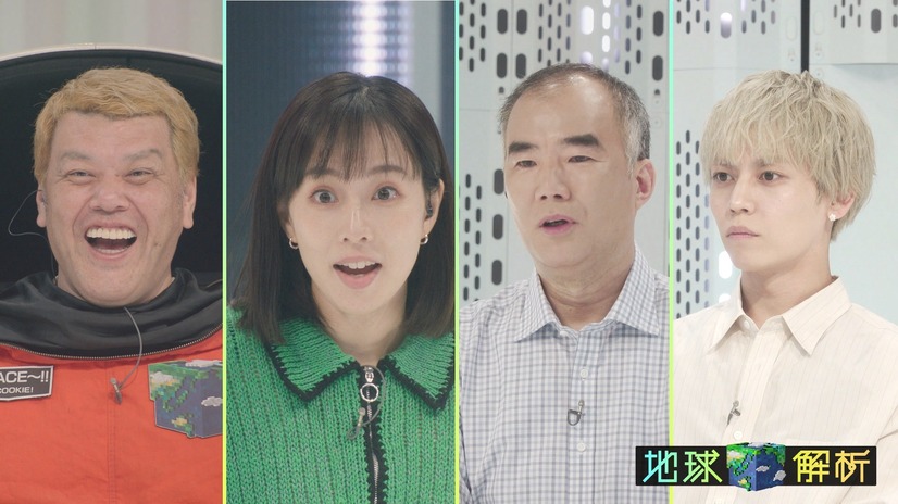 『地球解析～宇宙から探せ！究極の花見スポット～』（C）NHK