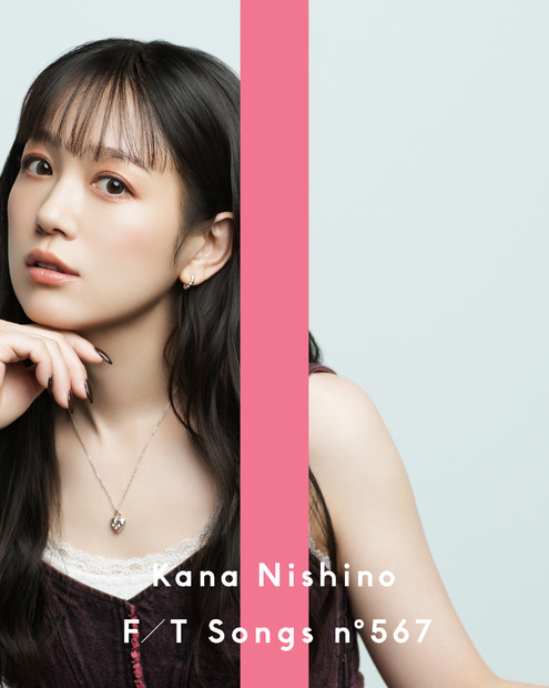 西野カナ「THE FIRST TAKE」