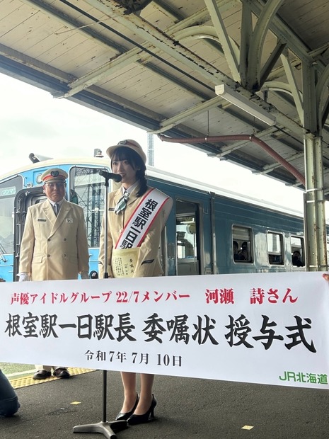 22/7・河瀬詩