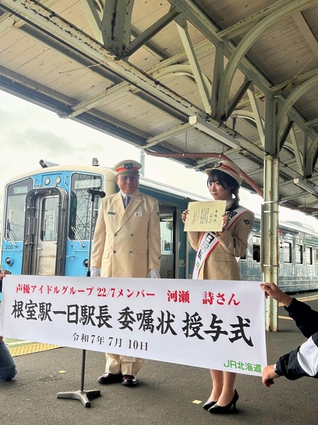 22/7・河瀬詩