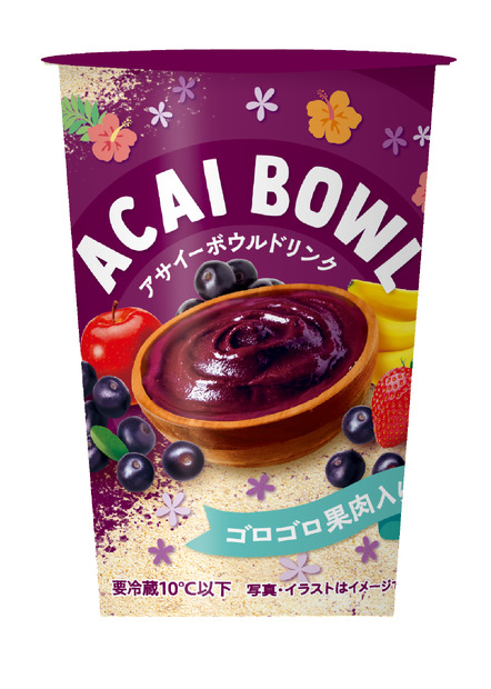 アサイーボウルドリンク（税込268円）