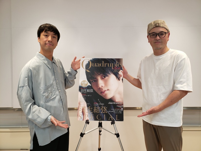 『羽生結弦を語る──記者とカメラマンだけが知るプロアスリートの素顔』（C）山と溪谷社
