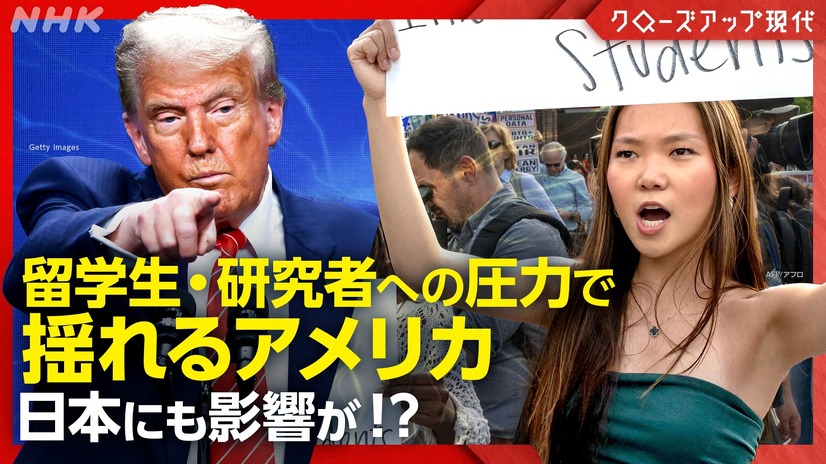 （C）NHK