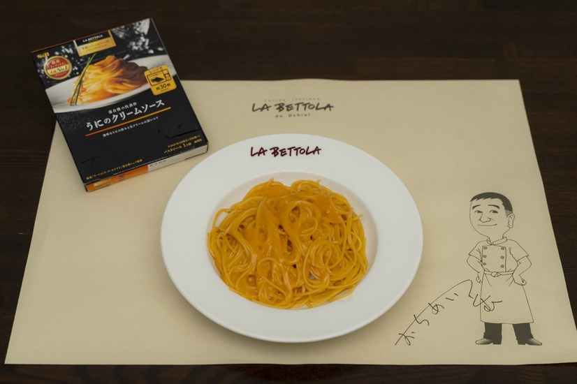 「予約でいっぱいの店 THE PREMIUM うにのクリームソース」発表会