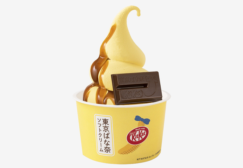東京ばな奈ソフトクリーム Made with KITKAT®(本体価格546円)